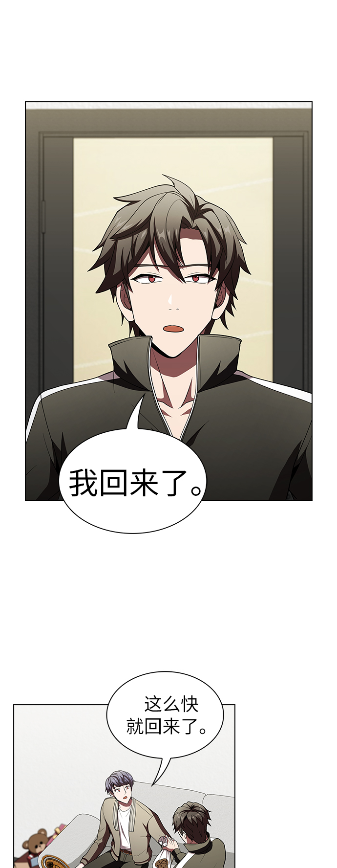 第56话43