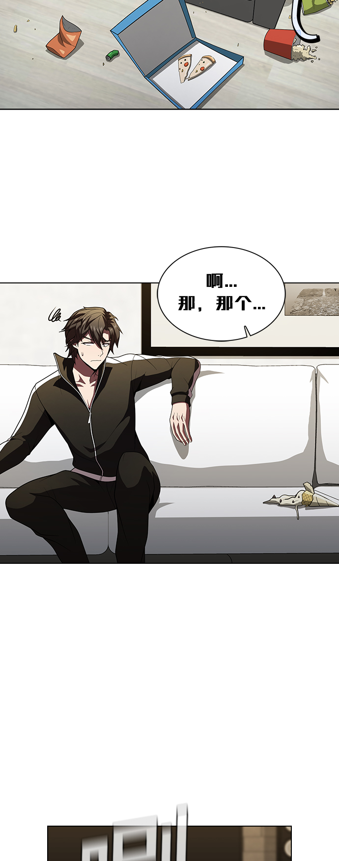 第49话10
