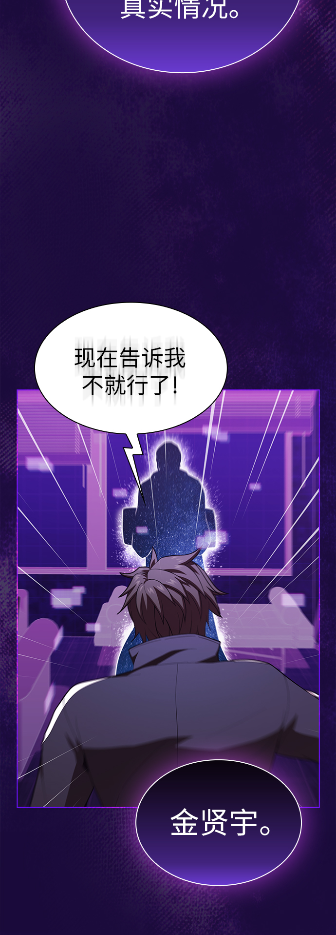 第85话55