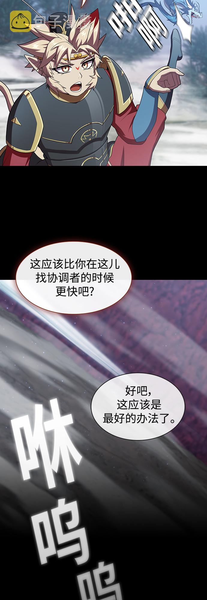 第115话23