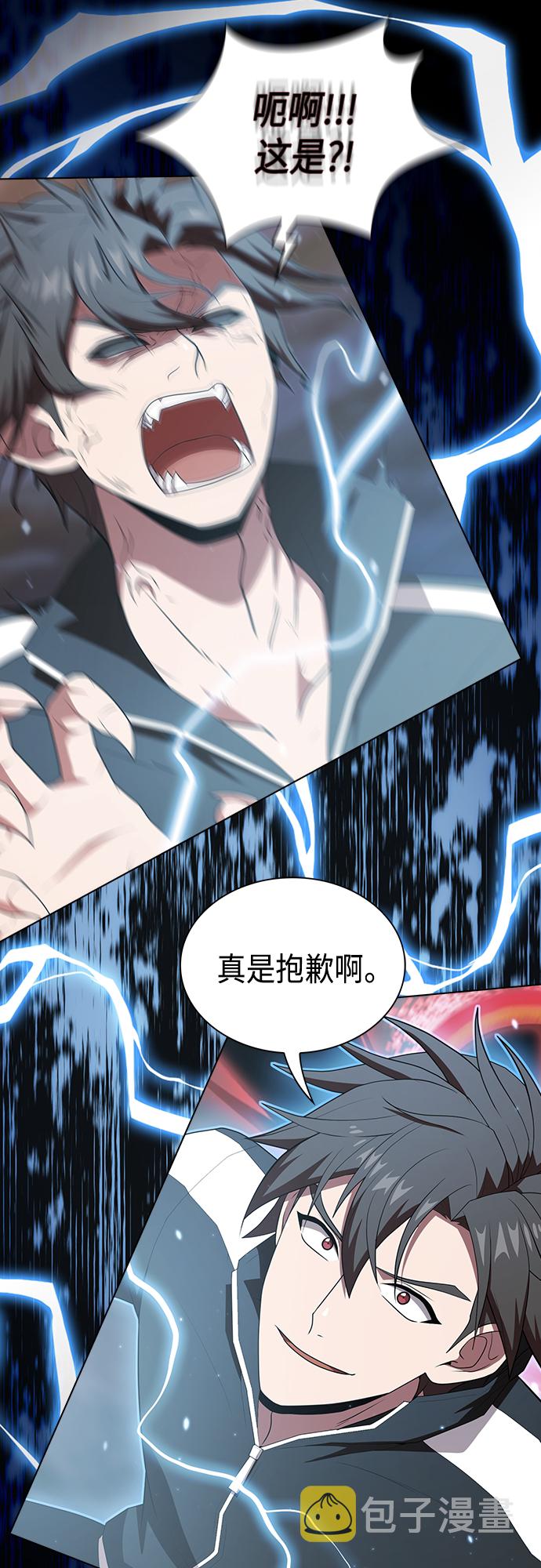 第127话63