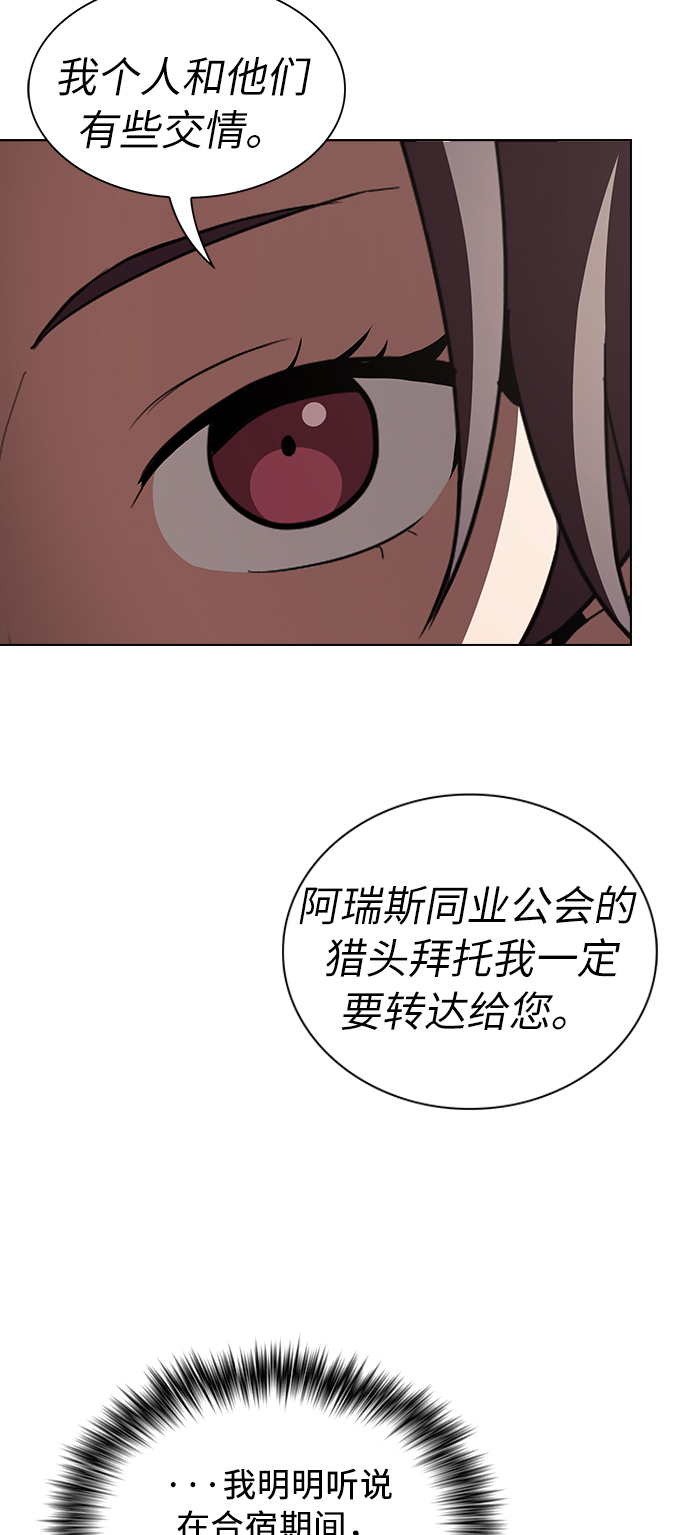 第7话11