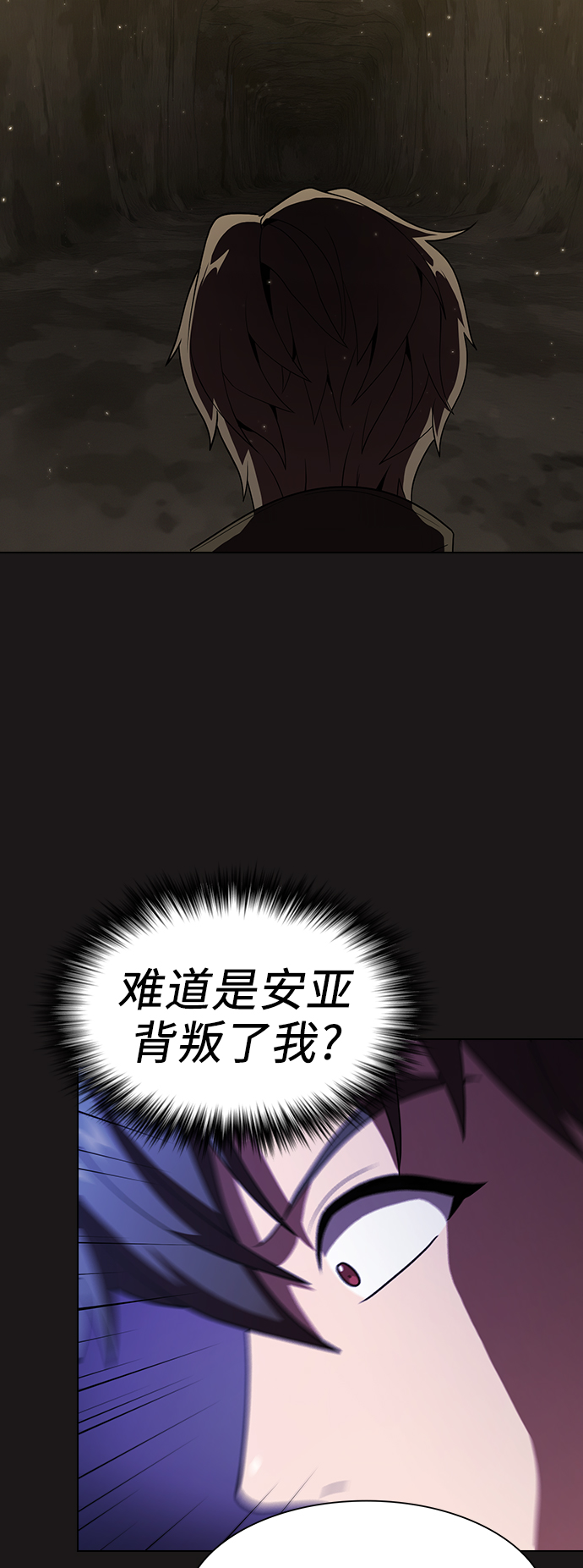 第50话29