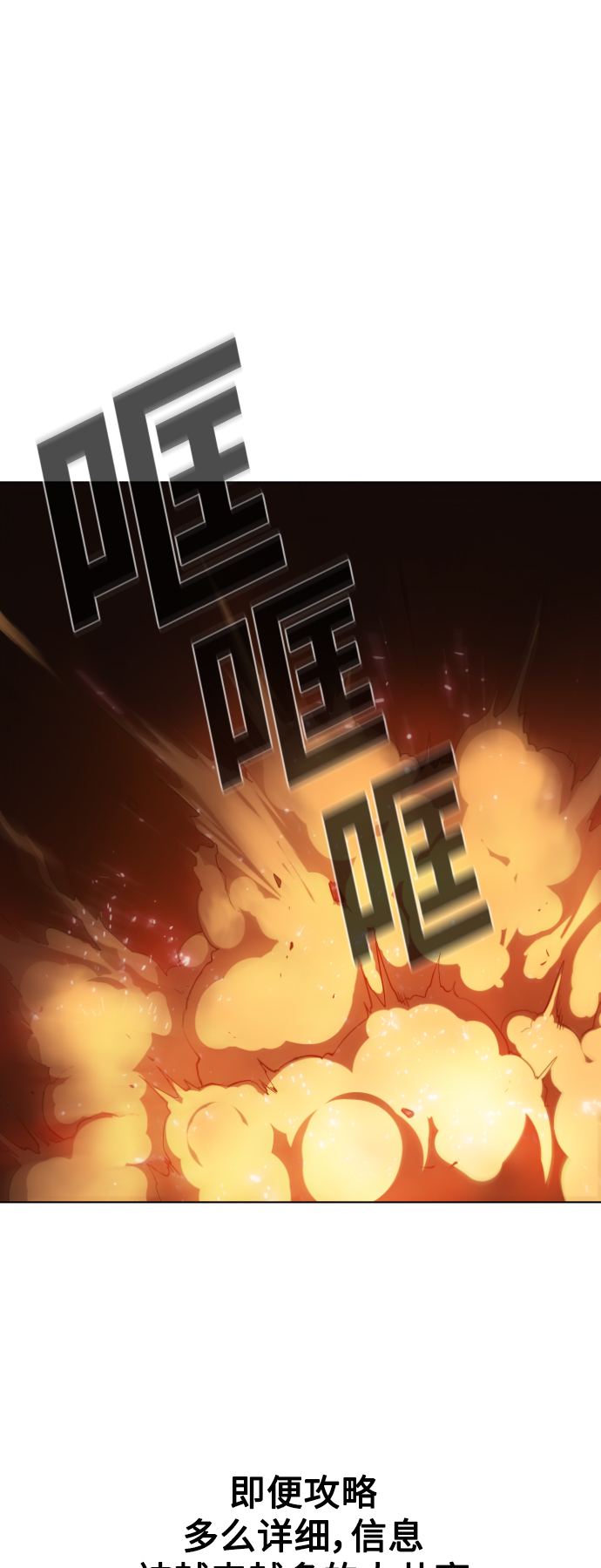 第2话6
