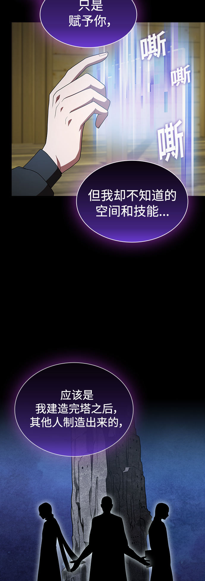 第107话8