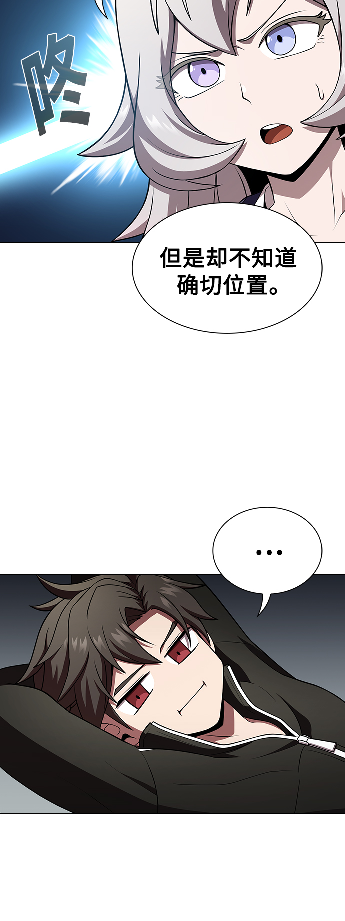 第90话16