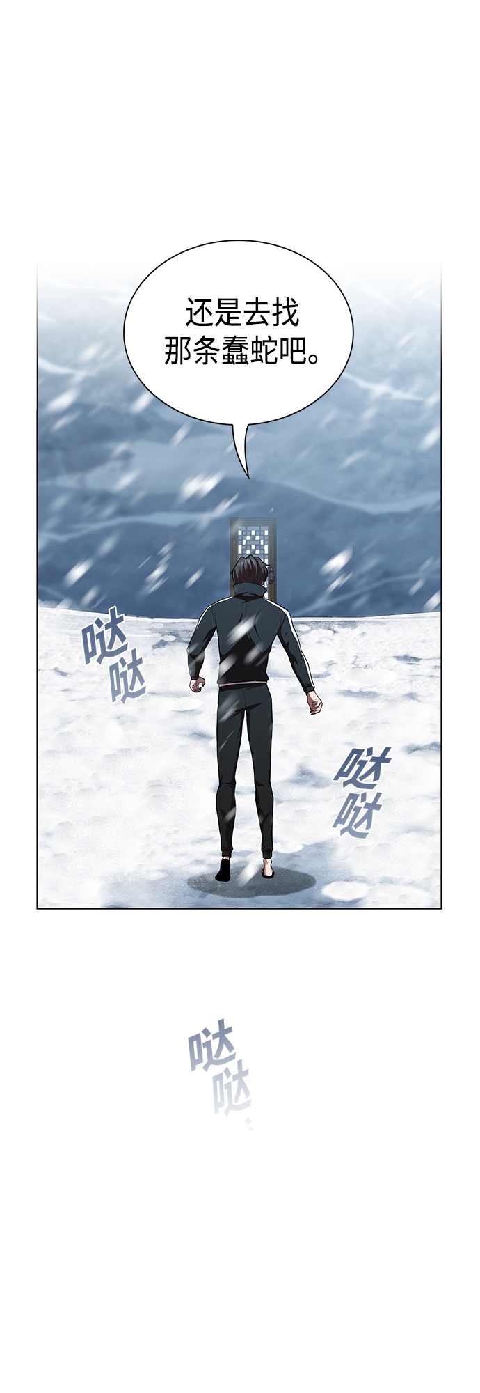 第125话19
