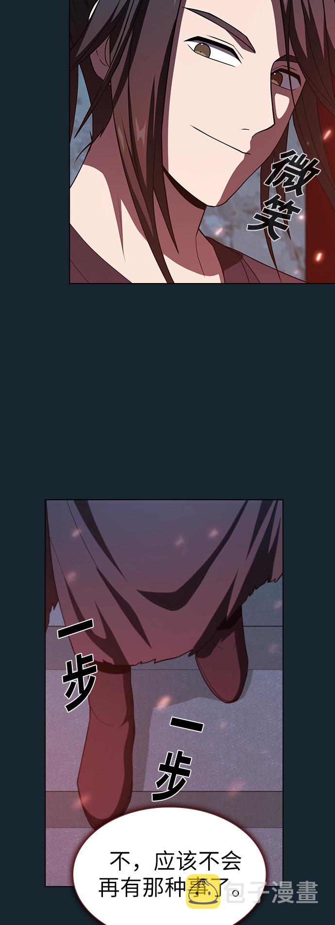 第67话33