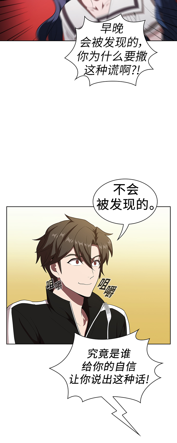 第28话36