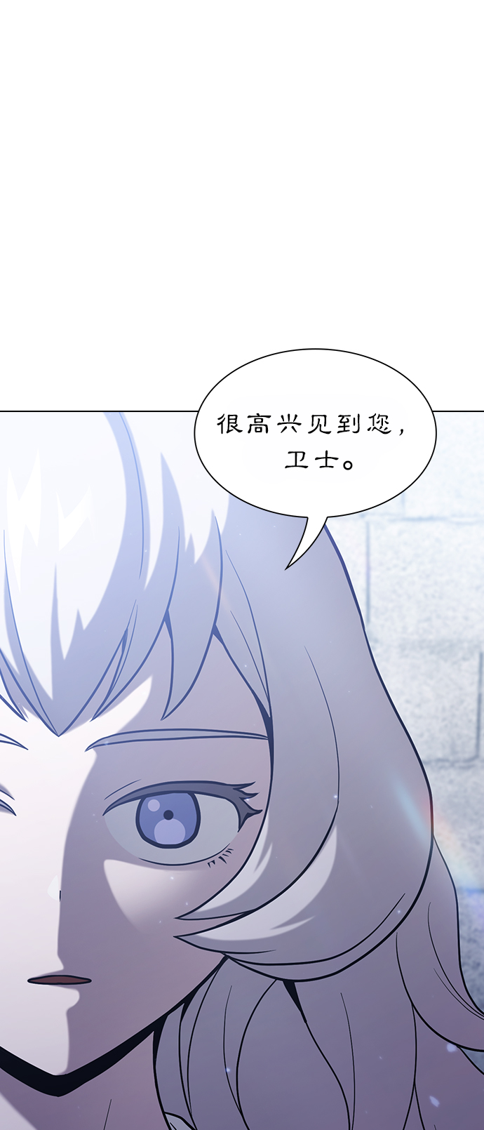 第17话54
