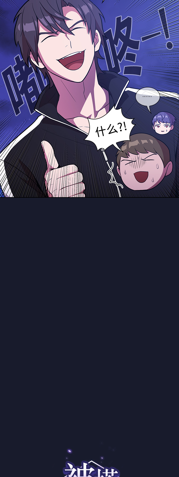 第14话8