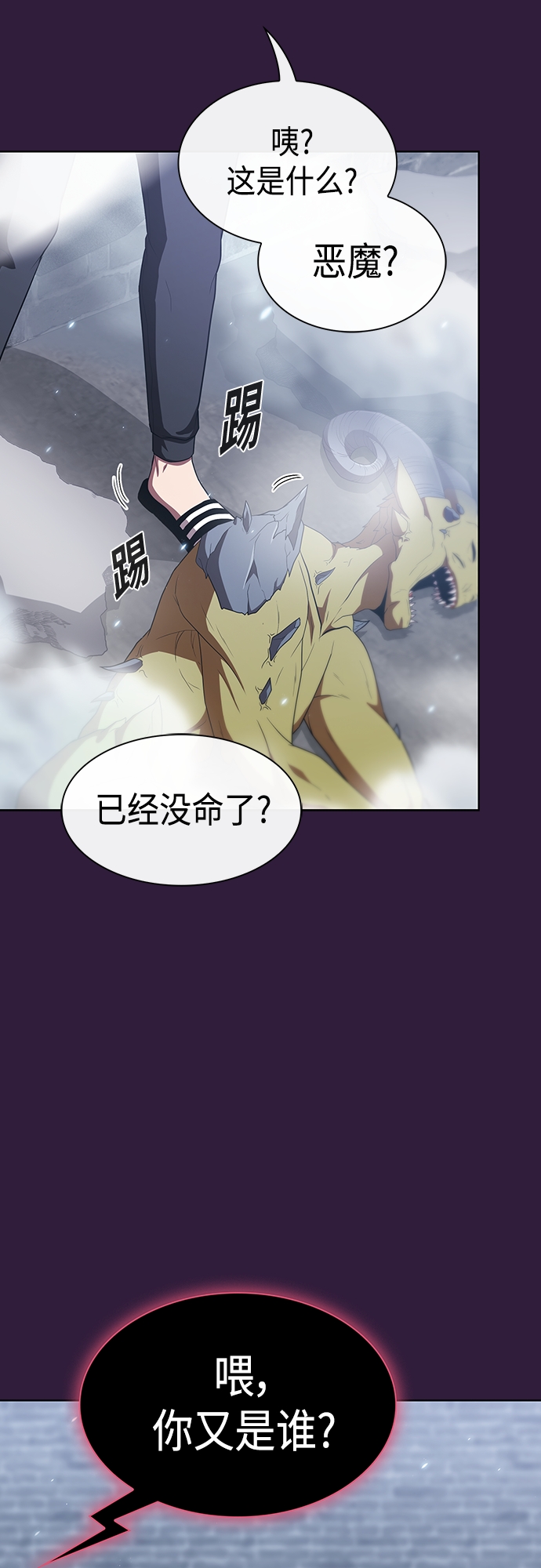 第136话60