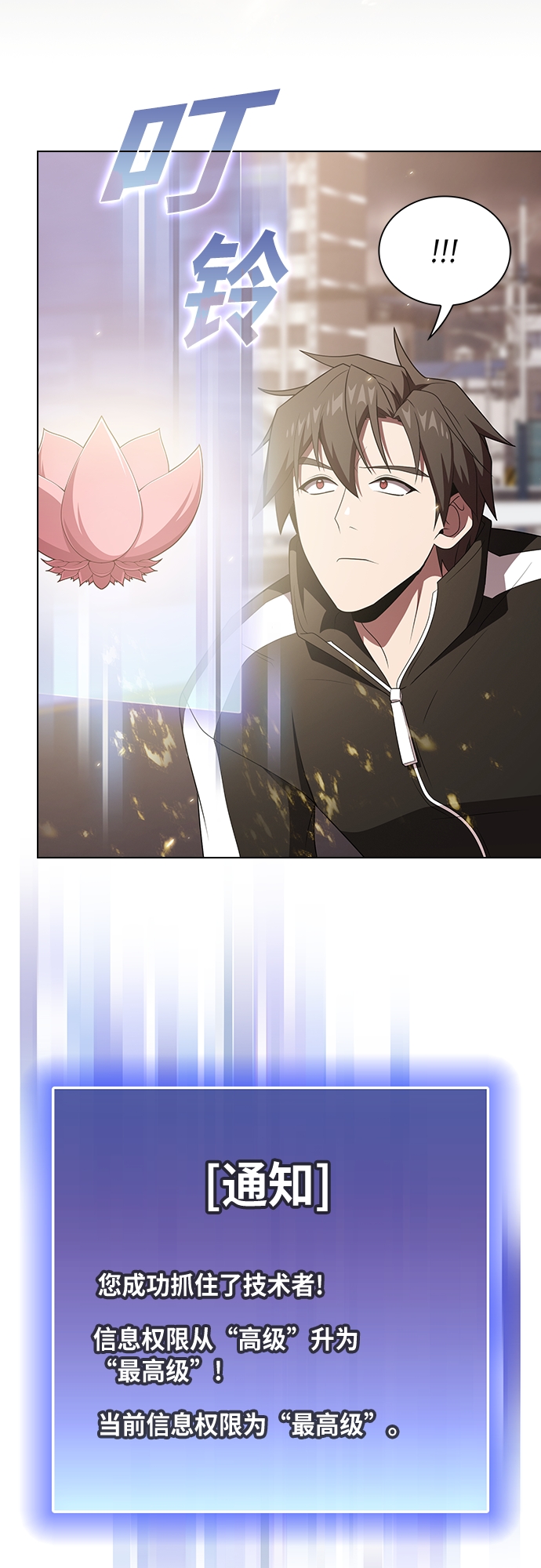 第133话9