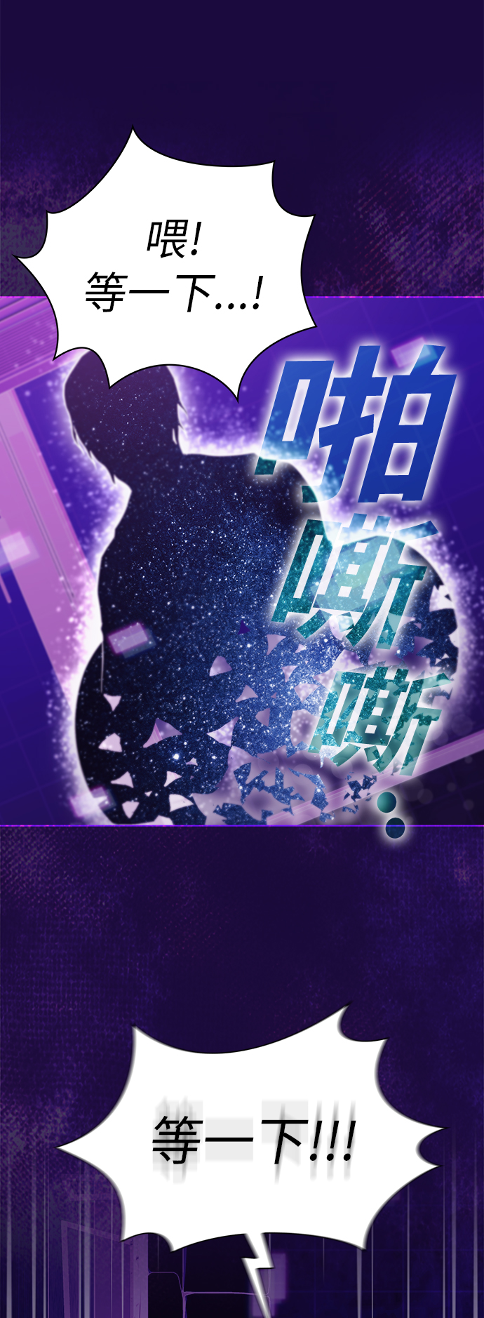 第85话57