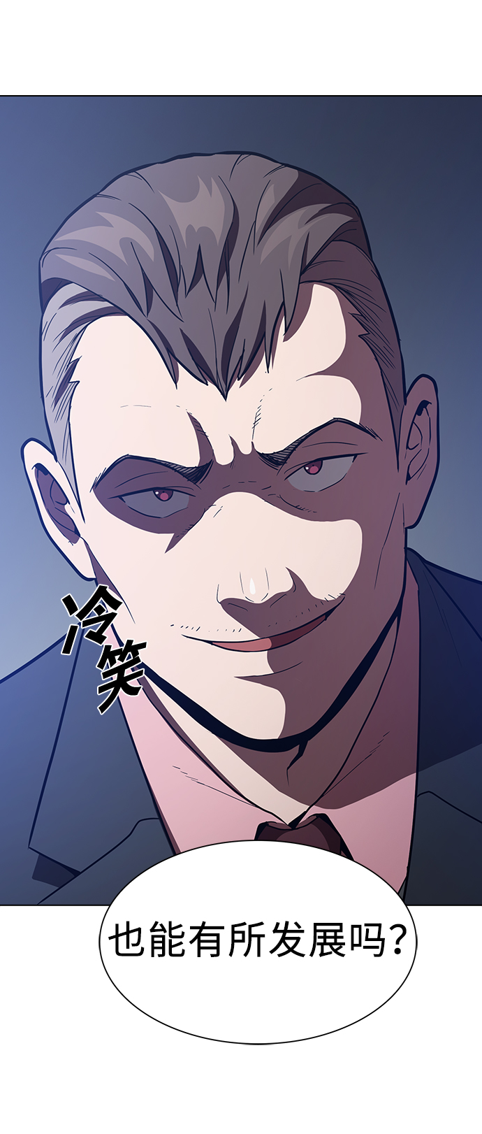 第8话48