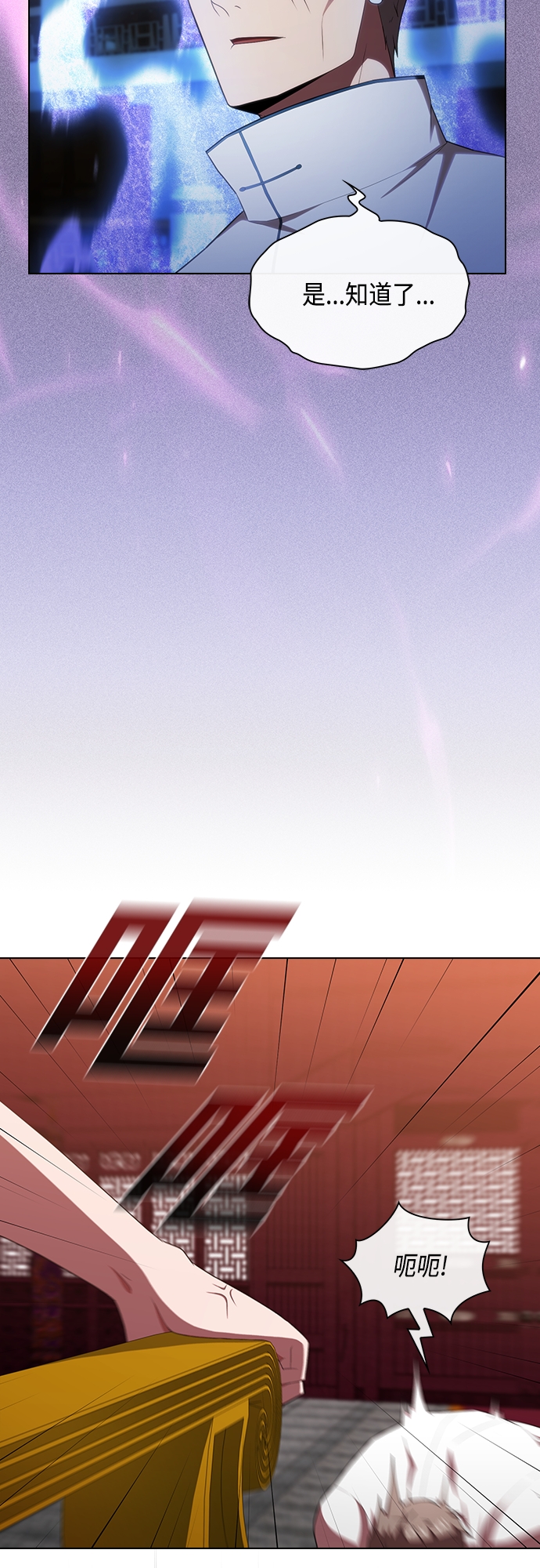 第134话7
