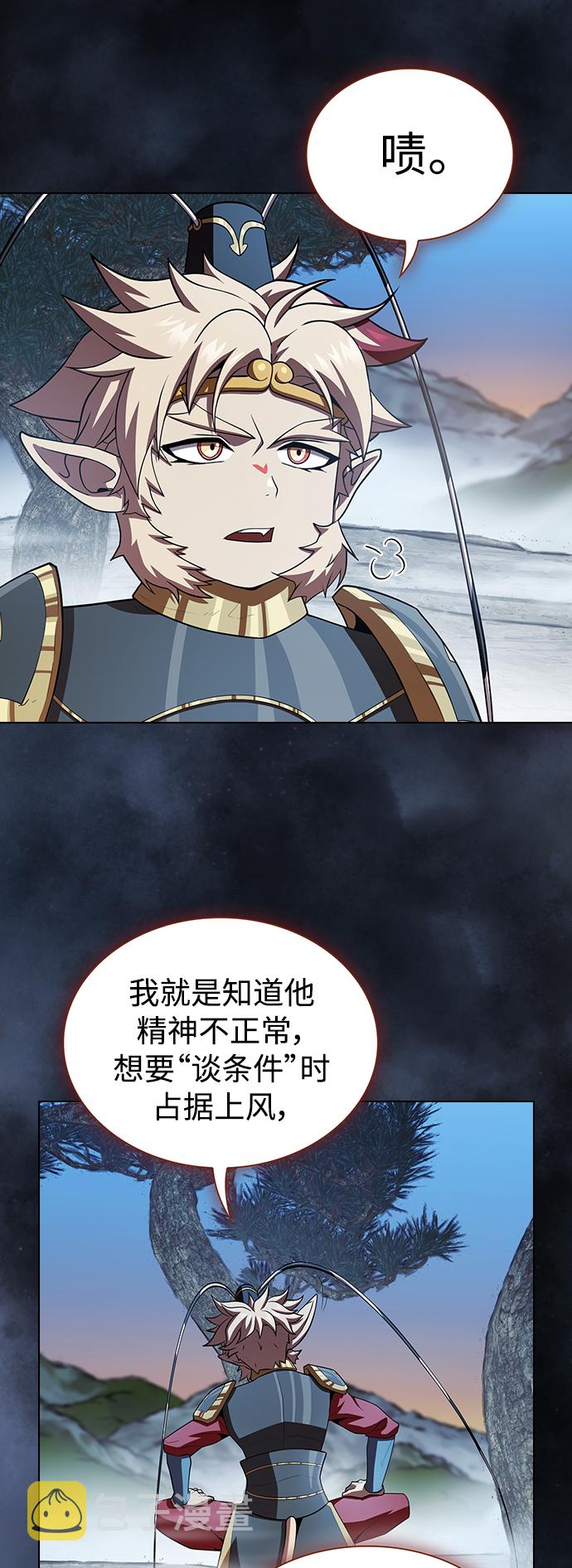 第89话1