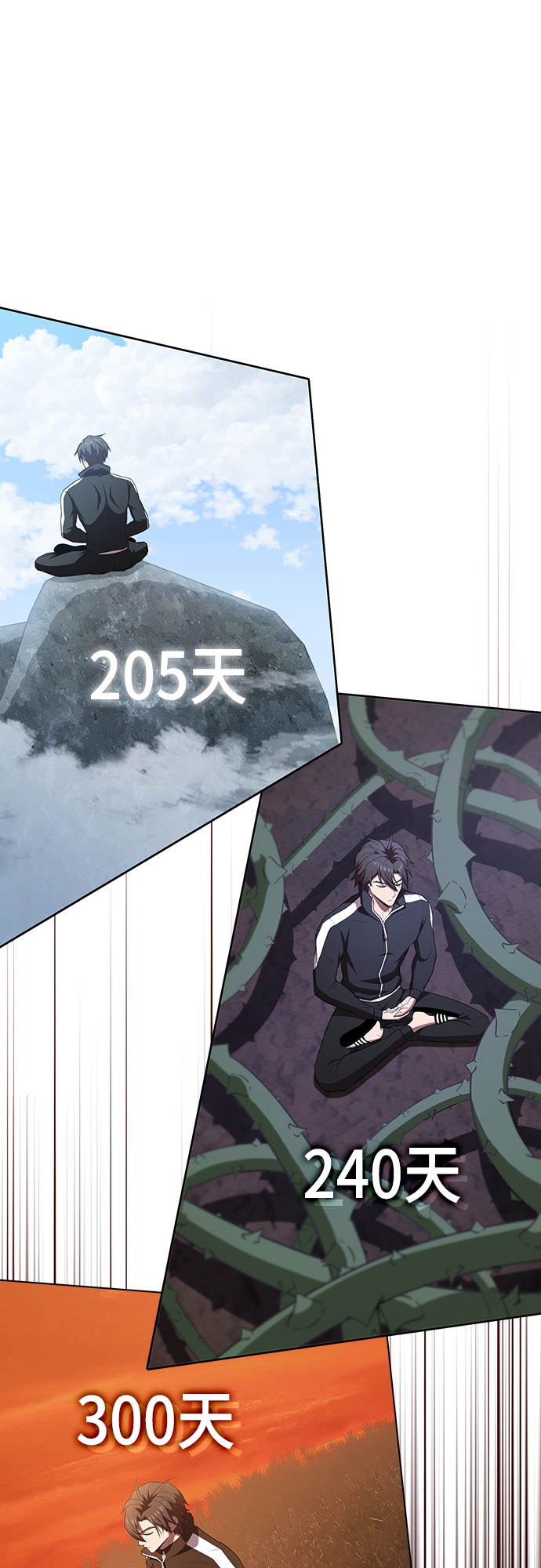 第124话32