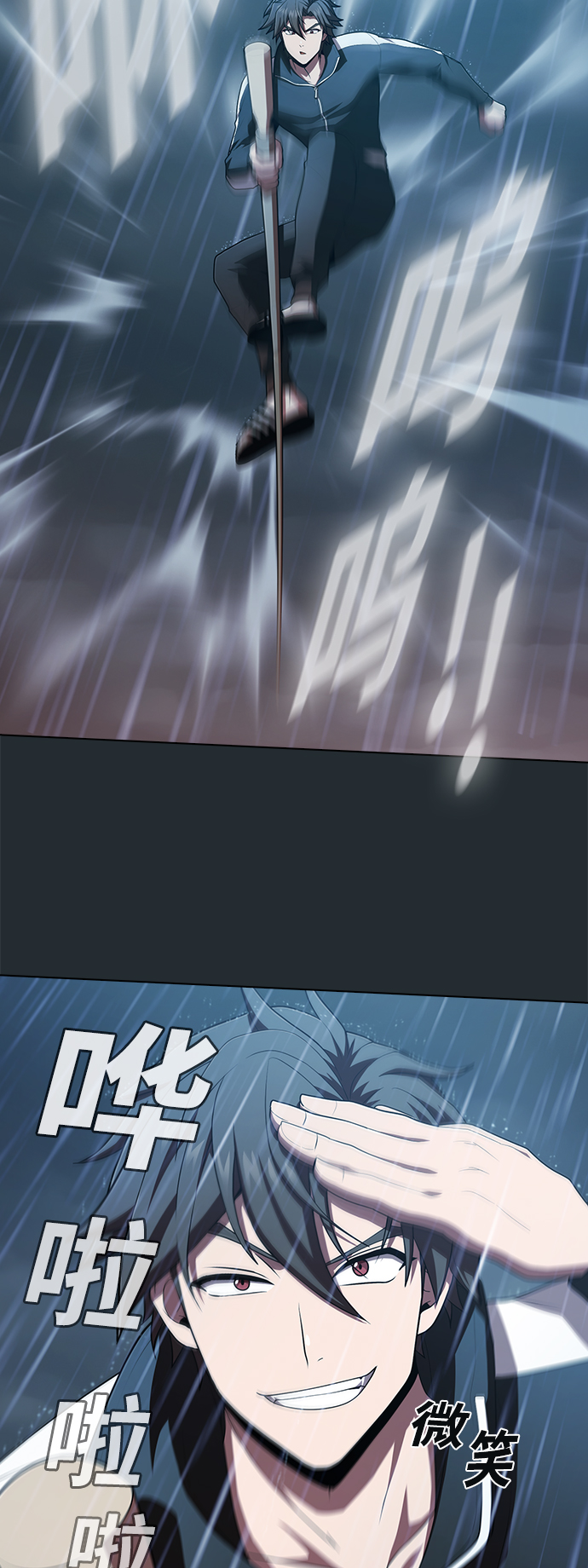 第86话44