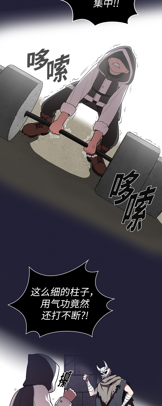 第8话22