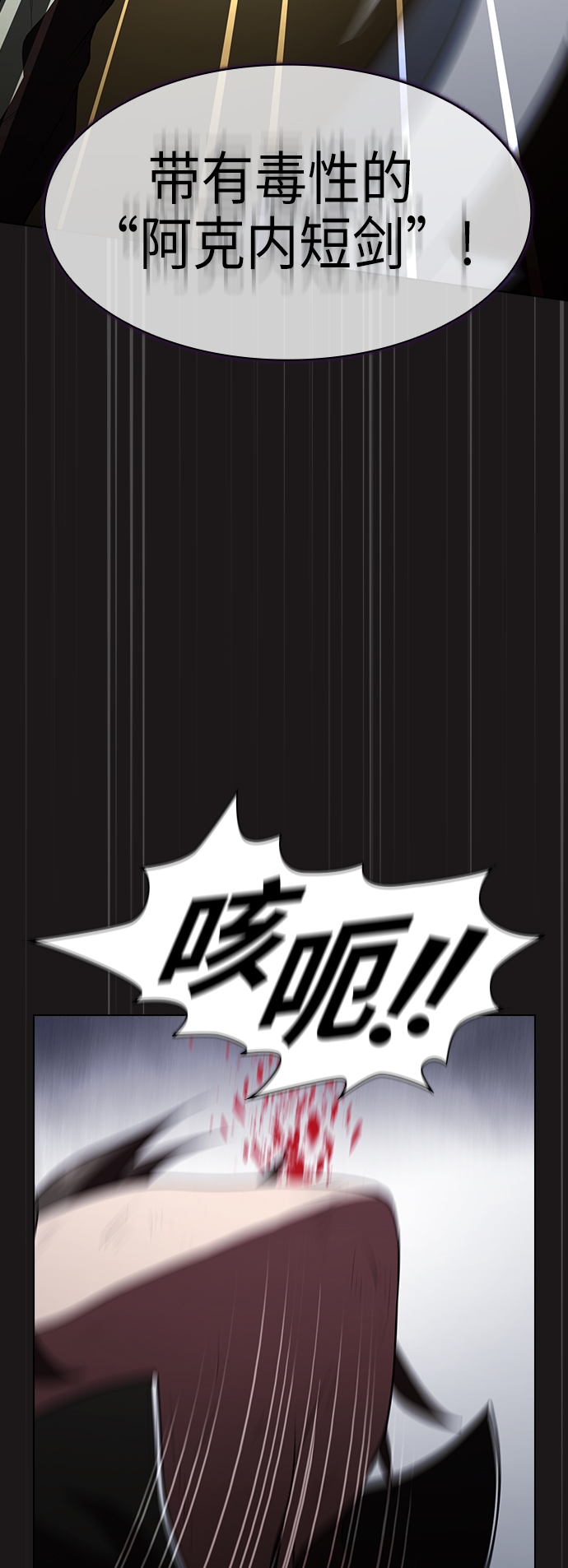 第51话38