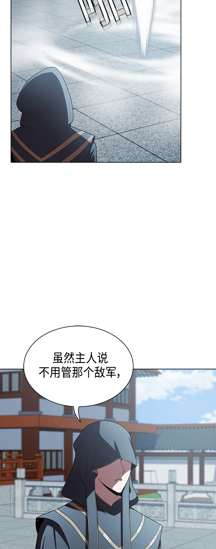 第97话60