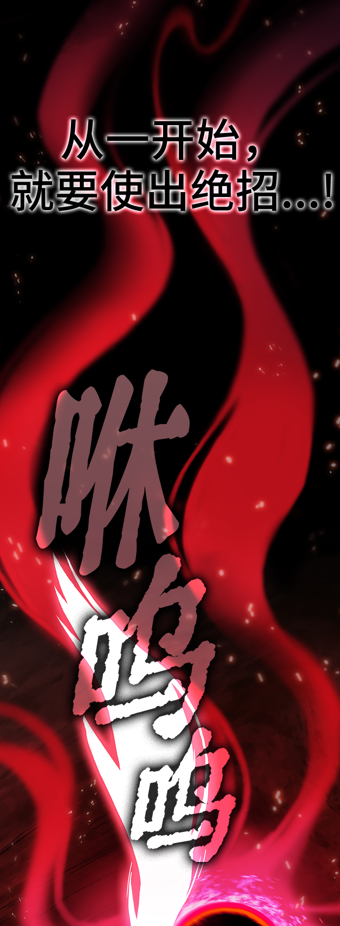 第50话58