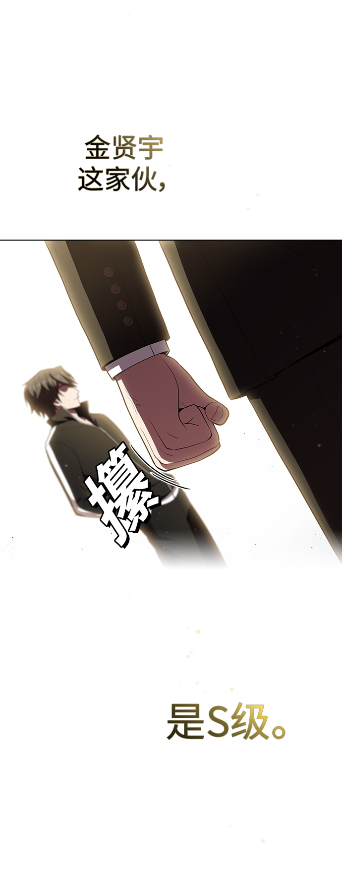 第30话14