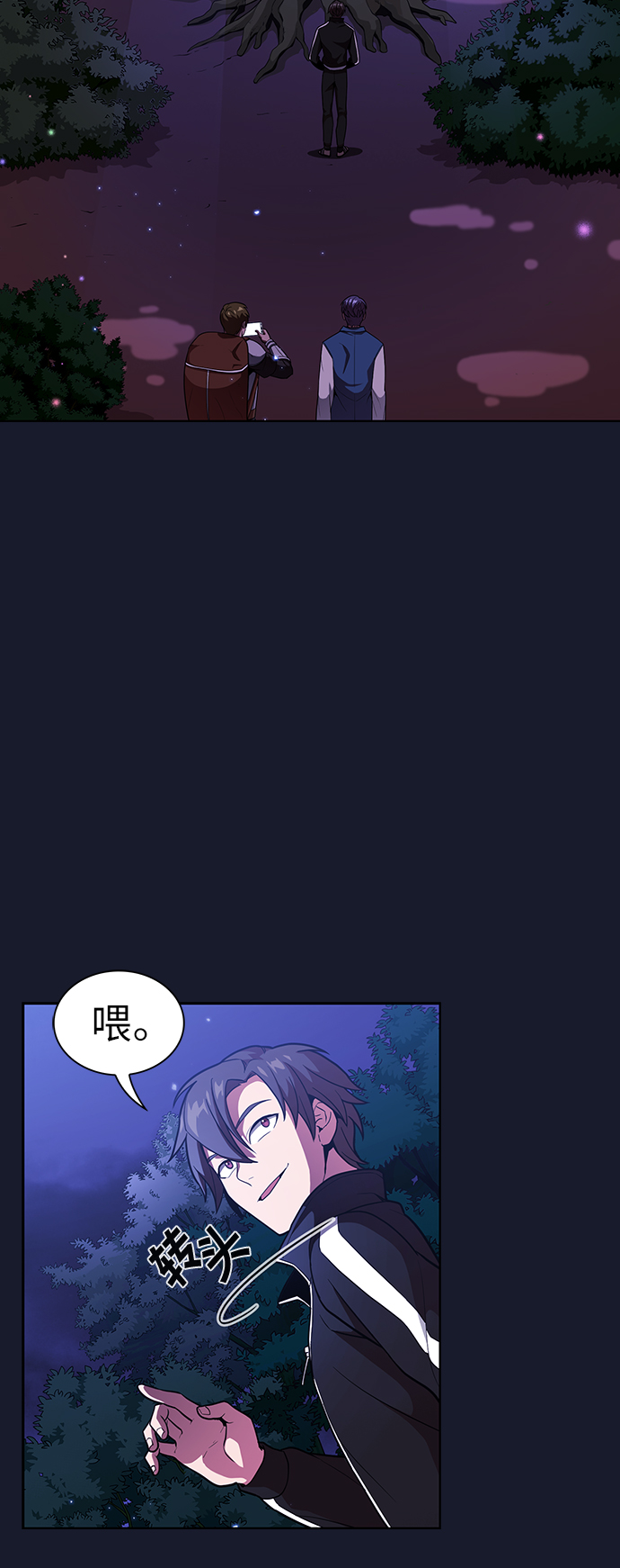 第14话17