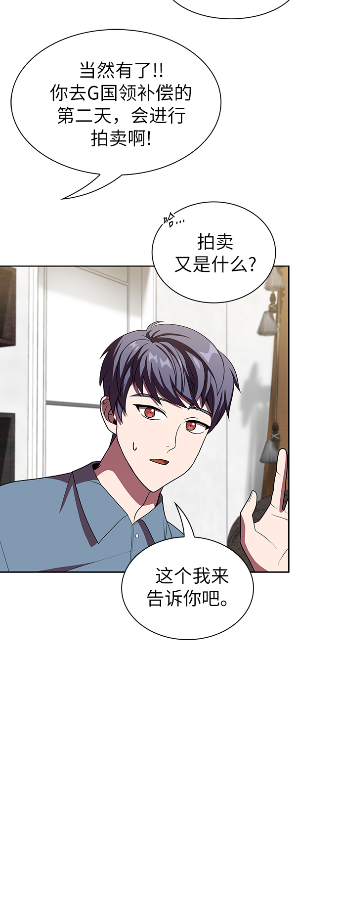 第44话58
