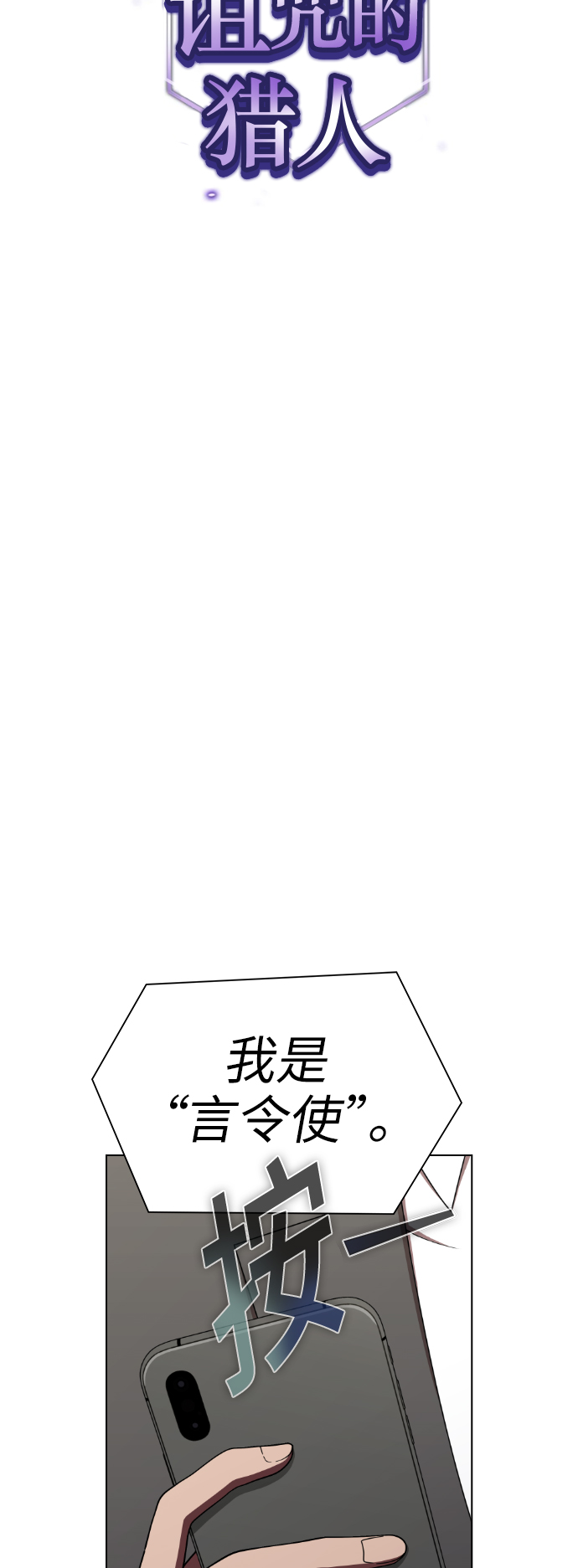 第65话5