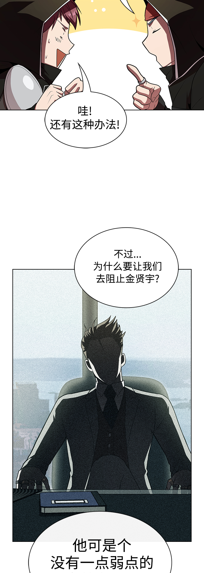 第47话15