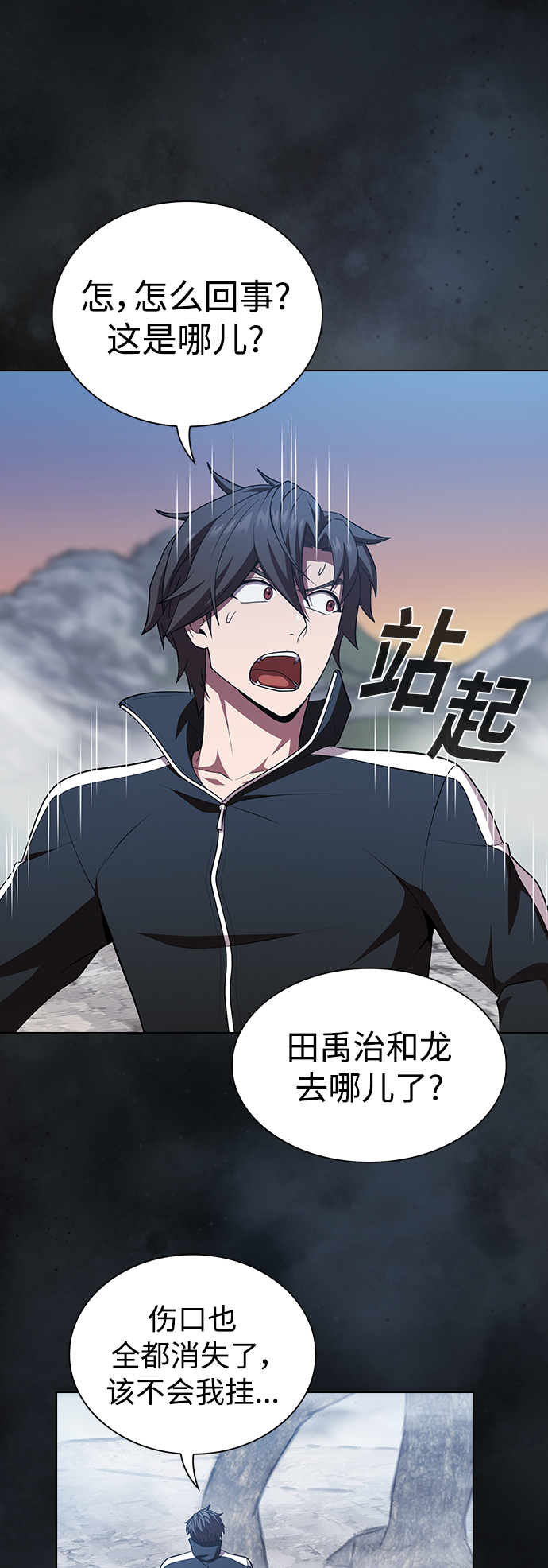 第88话33