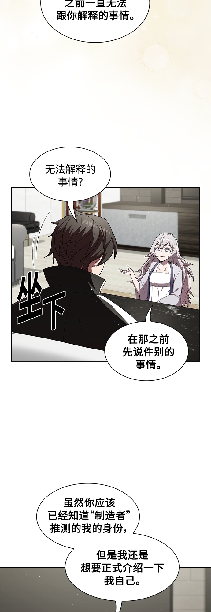 第120话39