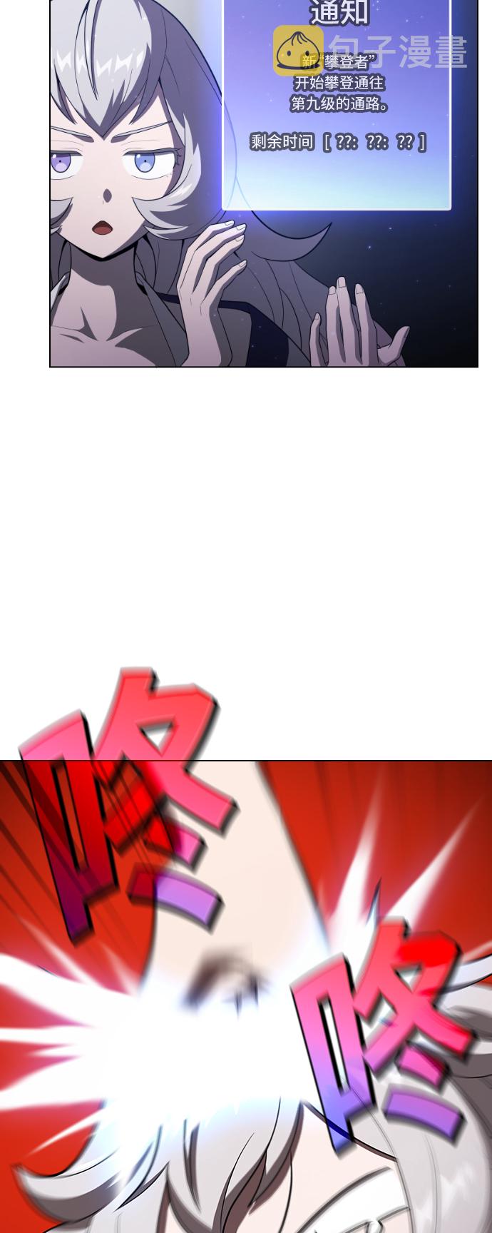 第31话31