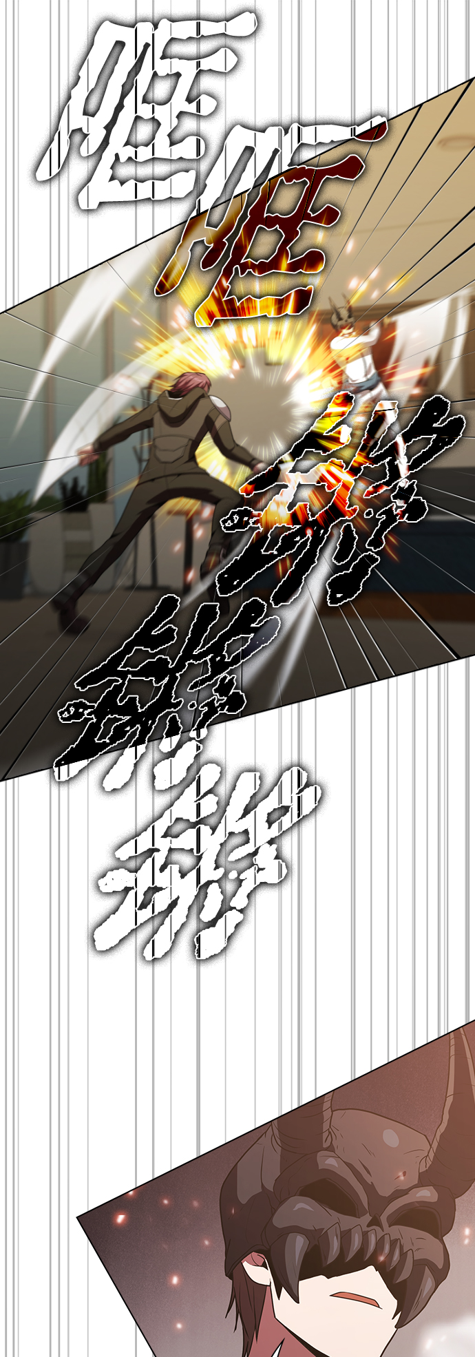 第47话21