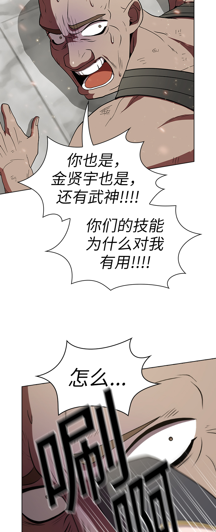 第60话15