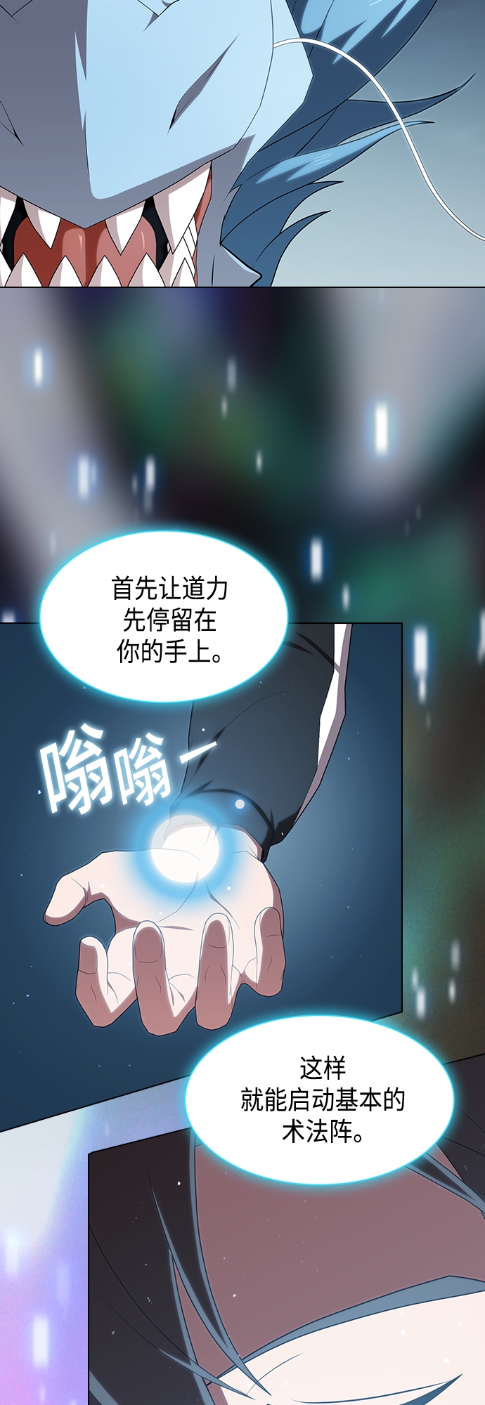 第122话46