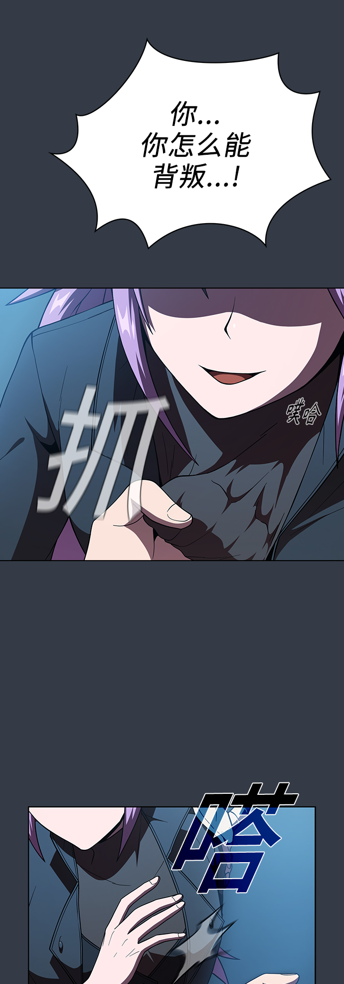 第65话35