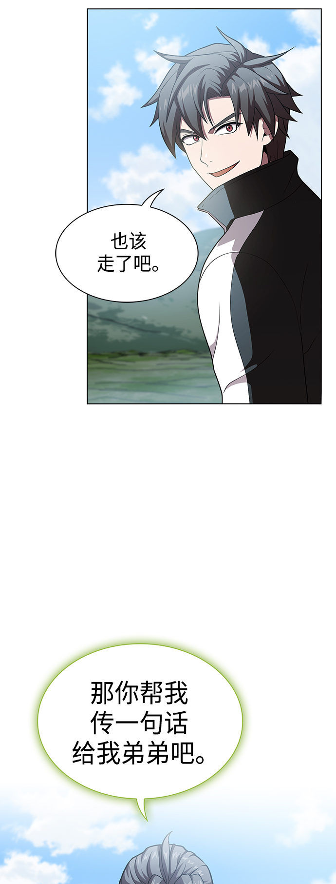 第96话71