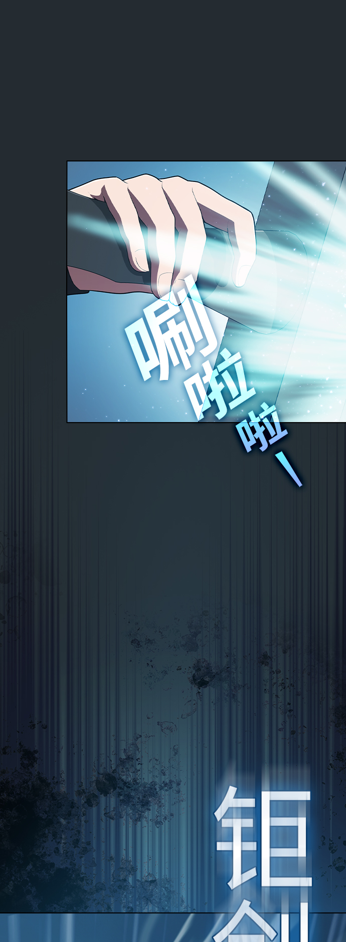 第86话54