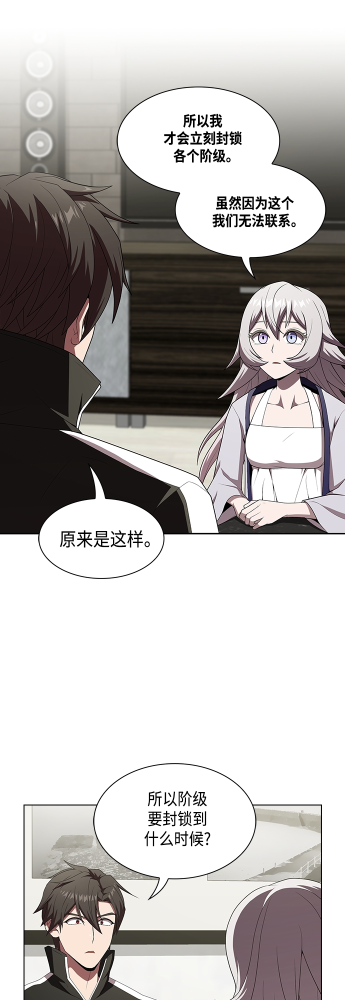 第121话12