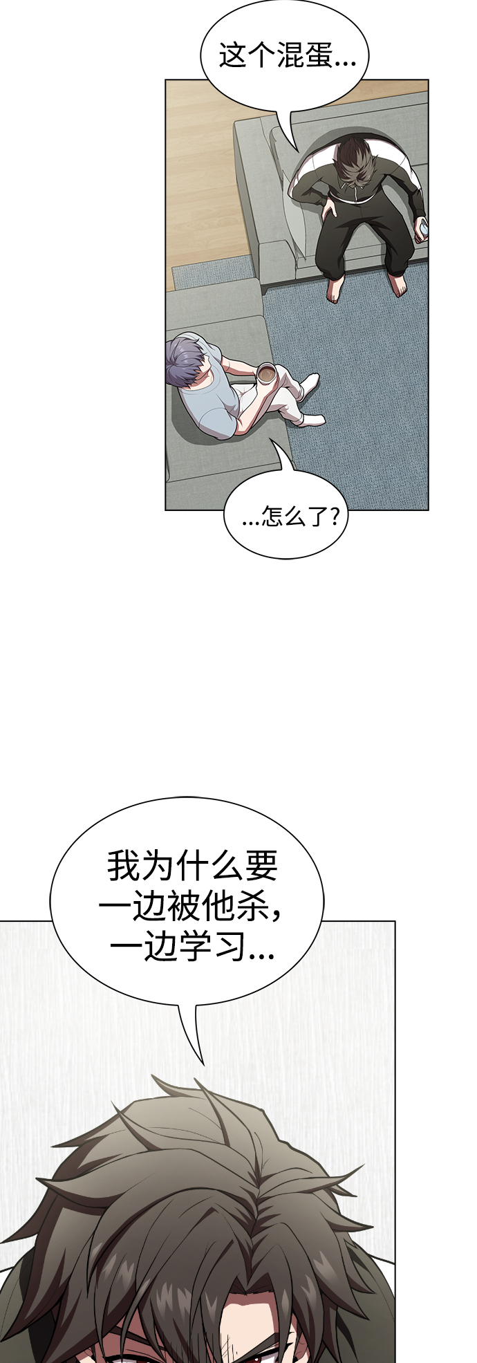 第84话37