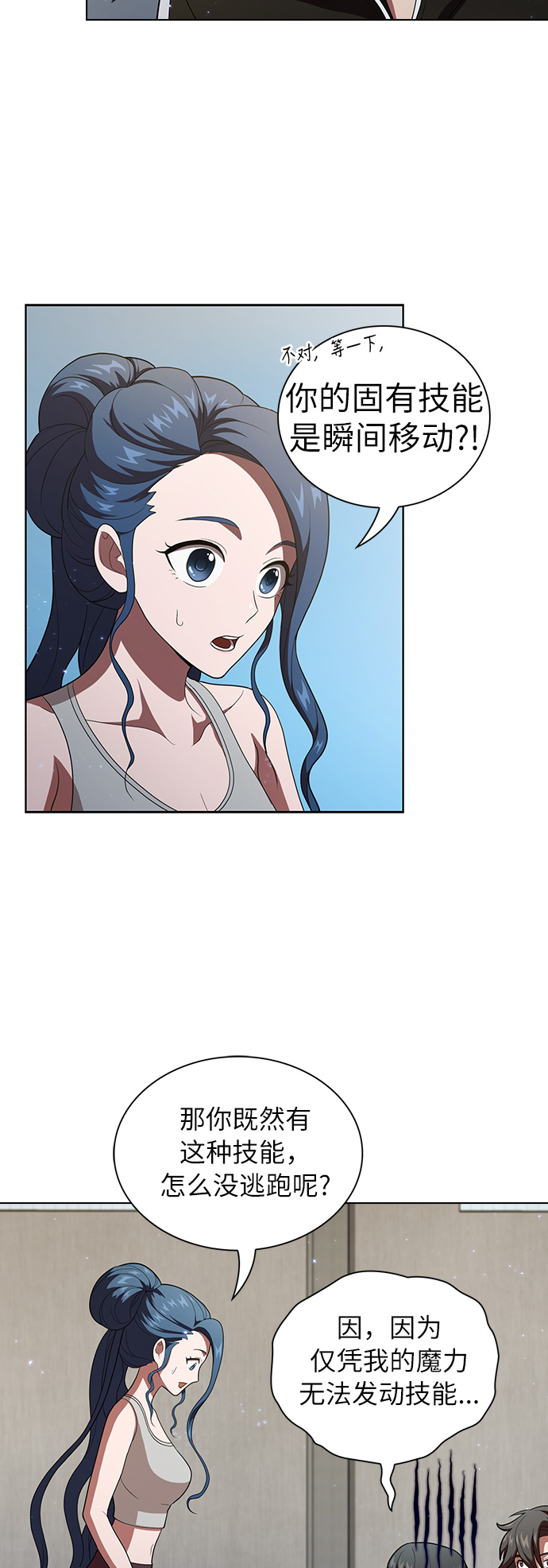 第39话22