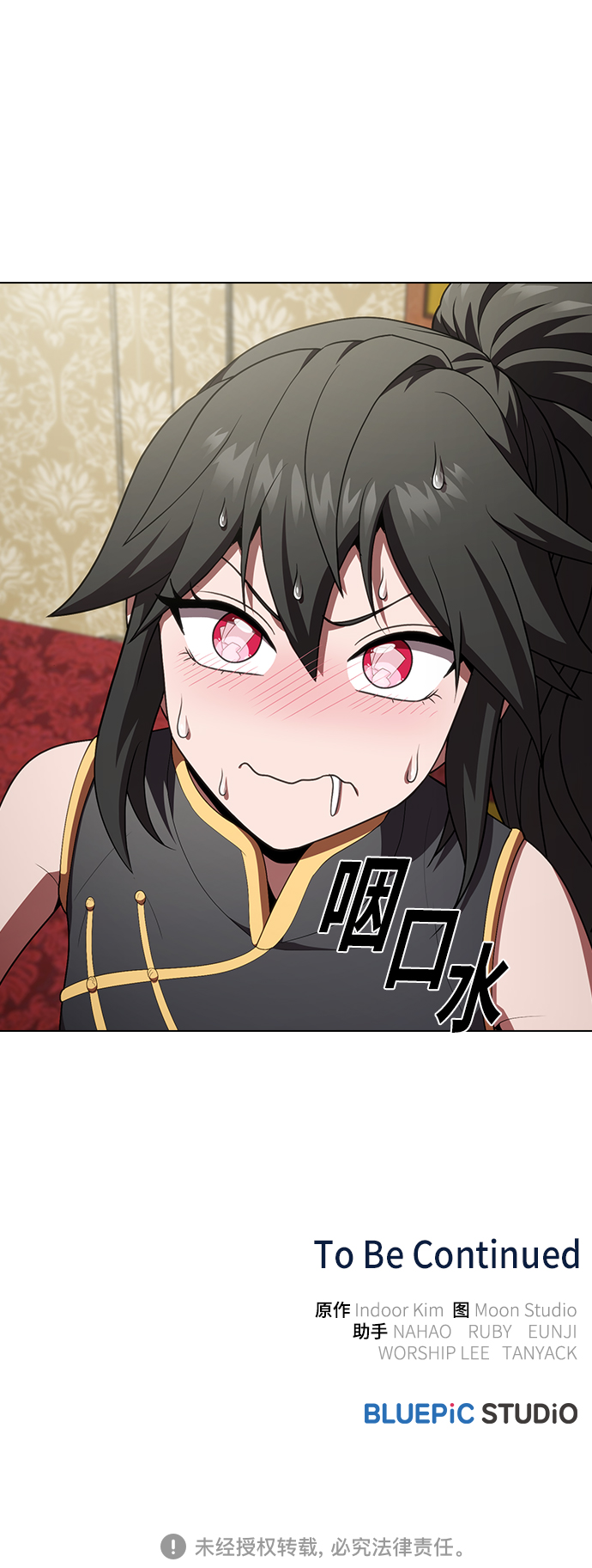 第91话61