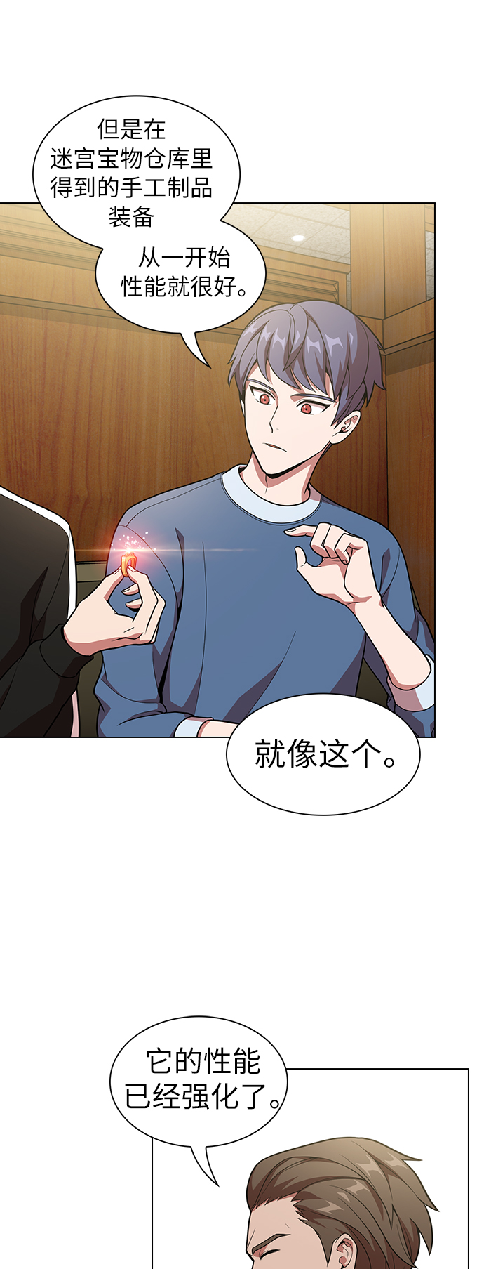第19话21
