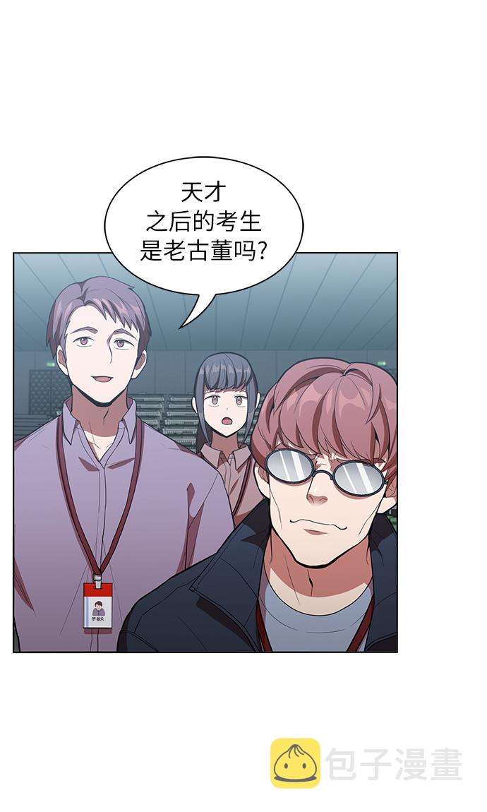 第5话63