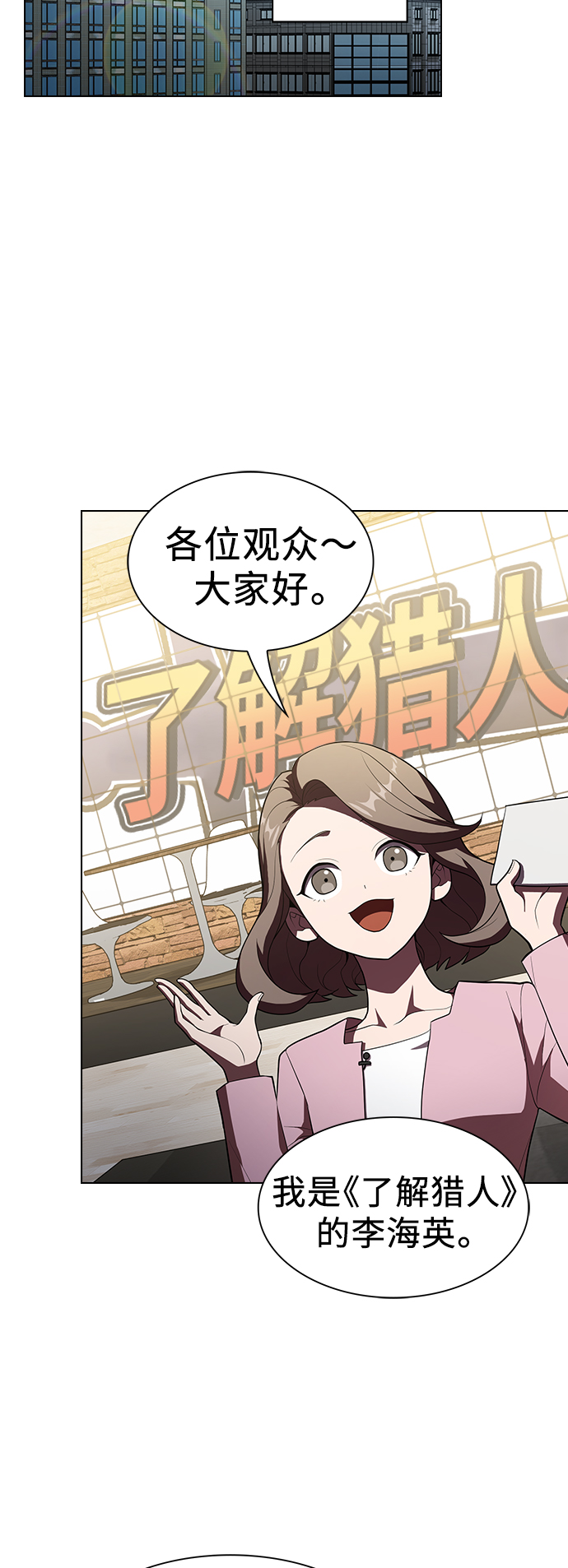 第35话55