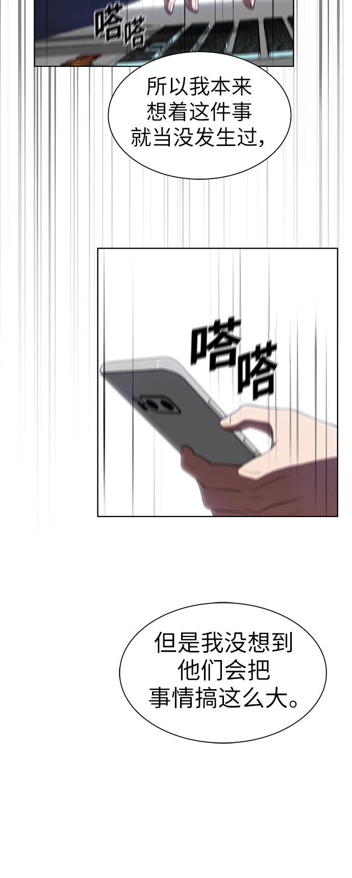 第28话14