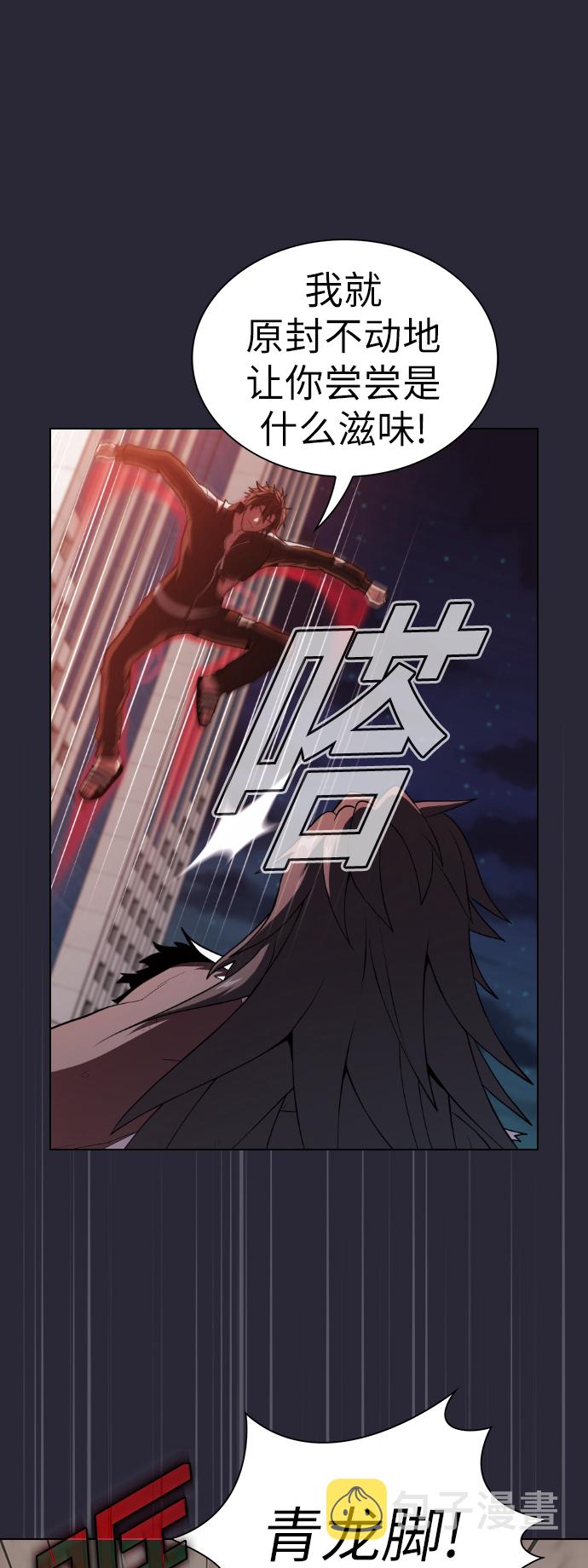 第59话32